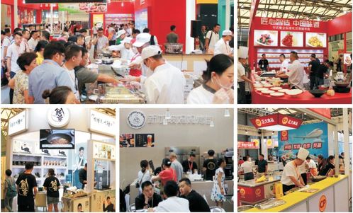 2018第五届上海国际酒店与餐饮连锁加盟展览会